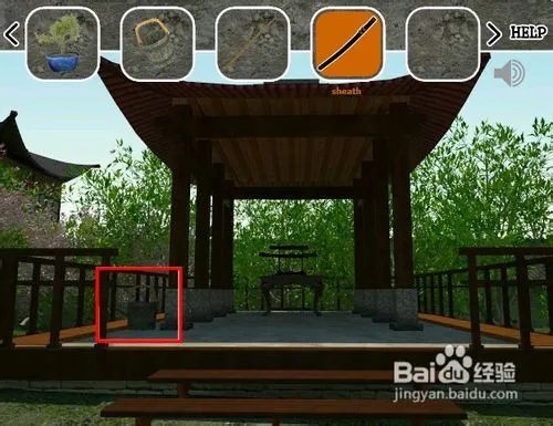 【小五GAME】逃出日本庄园攻略