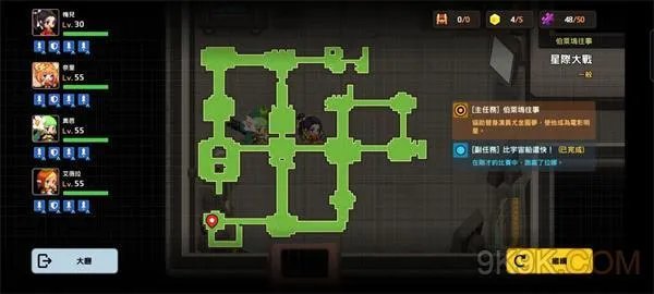 坎公骑冠剑星际大战全收集攻略