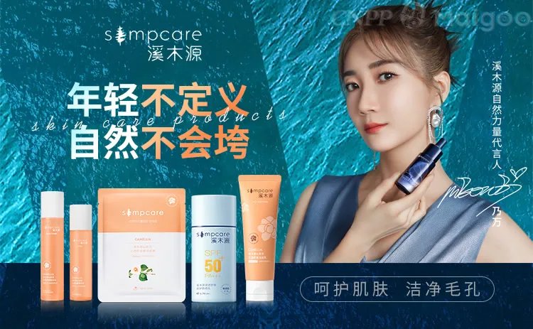 植物护肤品品牌大全 植物护肤品知名品牌名录【品牌库】