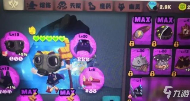 《独奏骑士》零氪通关教程 零氪玩法大全