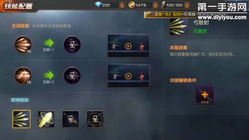 魂斗罗归来新角色达努沙怎么样 达努沙技能攻略