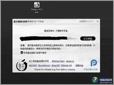 ipad mini怎么越狱（iPad mini 越狱教程）