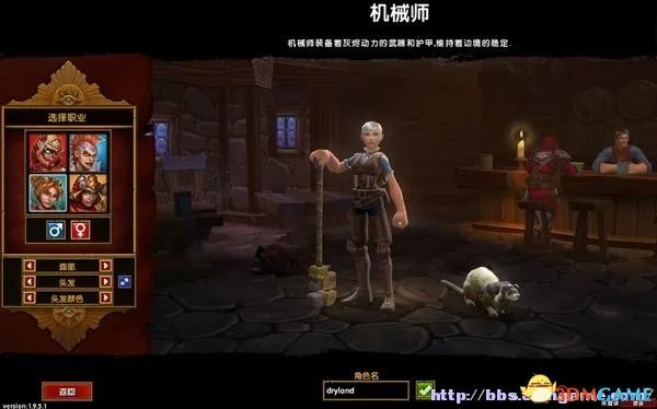 火炬之光2 图文全攻略 全剧情全支线攻略