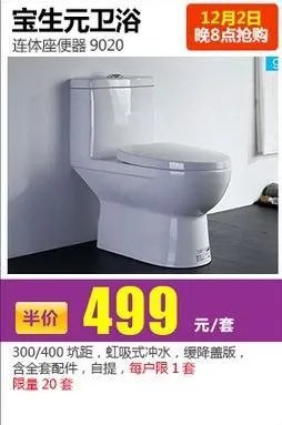 看2017最强拼假攻略