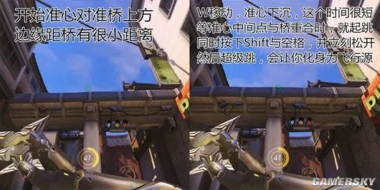 守望先锋源氏各地图超级跳技巧 教你如何超级跳