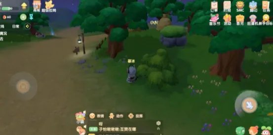 摩尔庄园手游装饰品多色海螺获取攻略