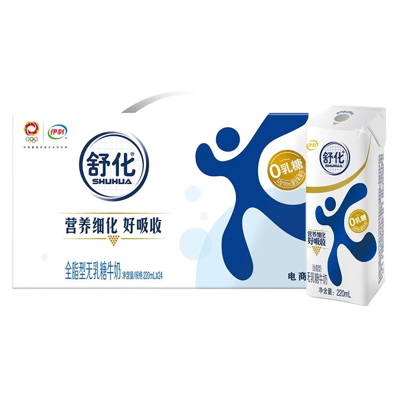 伊利舒化奶营养美味又健康