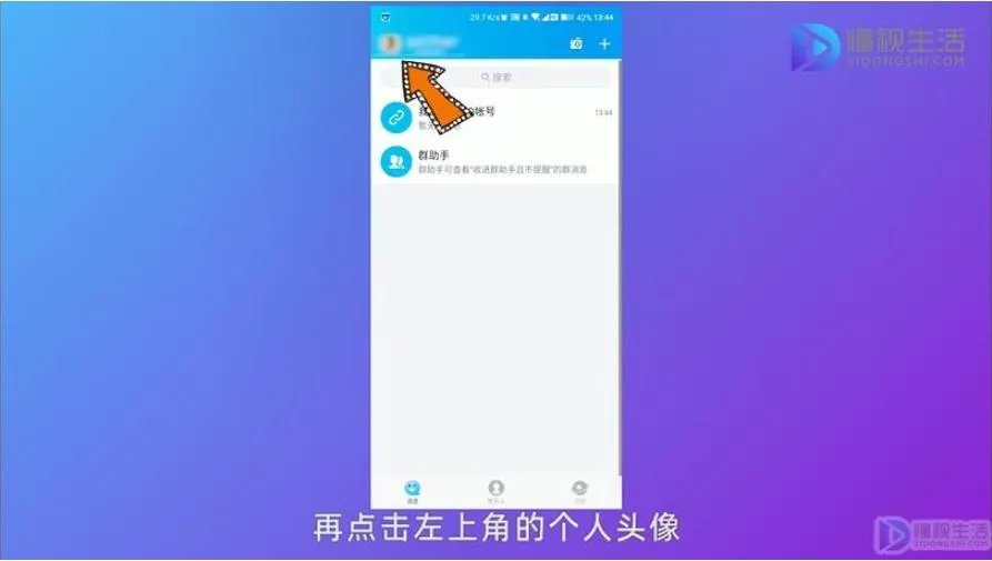 qq号被冻结了怎么解冻