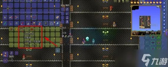 泰拉首饰怎么做