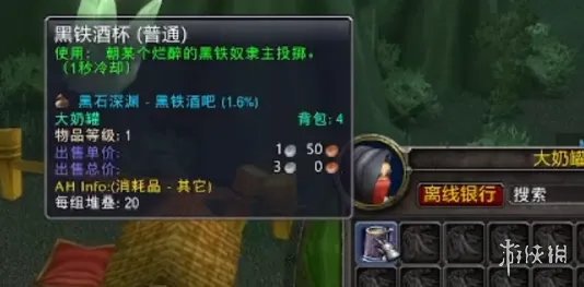 《魔兽世界》暗月马戏团宠物获得方法