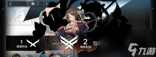 《明日方舟》理智怎么回复 恢复方法大全  怎么有效利用每日福利与活动