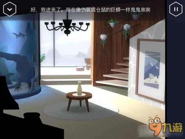 特工A通关攻略大全 特工A攻略