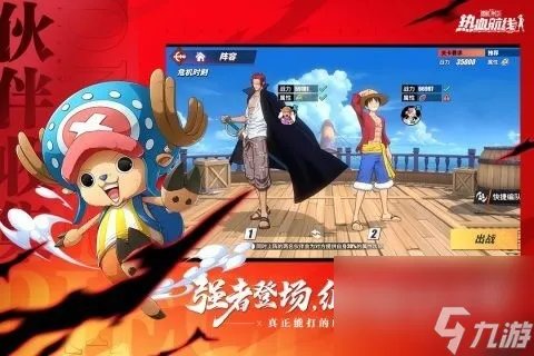 海贼王热血航线兑换码艾斯 海贼王热血航线艾斯兑换码永久有效