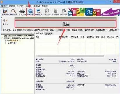 legacy boot什么意思