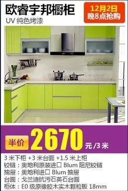 看2017最强拼假攻略