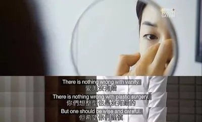 韩国曝幽灵整容数百人丧命:被整形毁掉的中国女孩,还有多少?