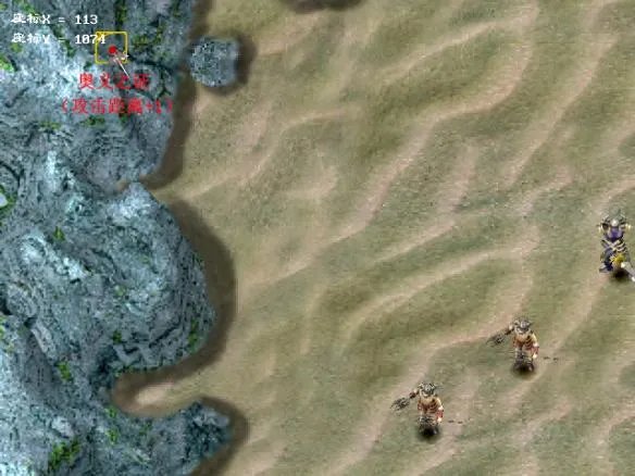 幻世录1隐藏物品在哪 幻世录1攻略隐藏物品