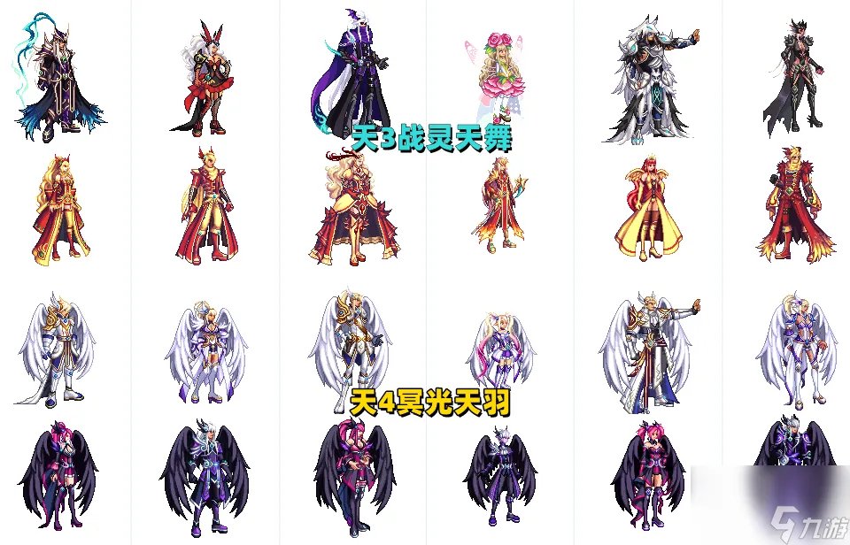 DNF天空套1到12大全介绍 新绝版天空套介绍