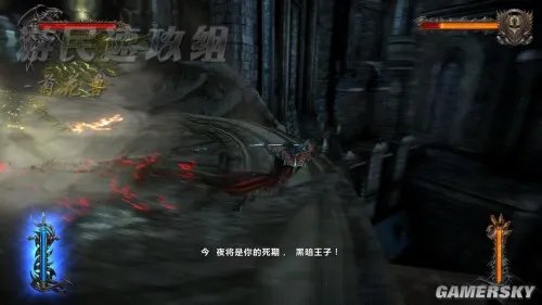 恶魔城:暗影之王2 全关卡图文攻略