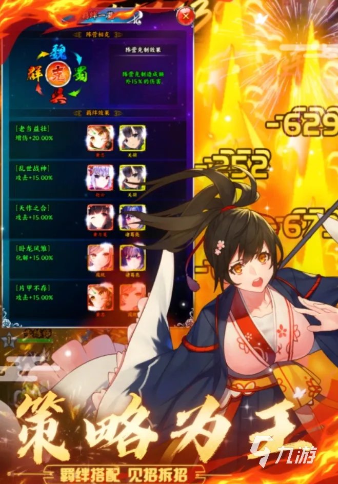 现在大家都在玩什么游戏2022 最新的热门手游排行榜推荐