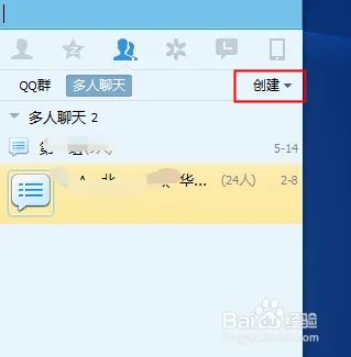 讨论组怎么开语音