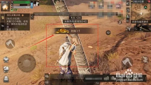 明日之后，如何完成采集树脂的任务