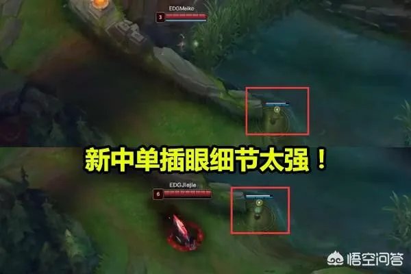 IG战胜EDG终止连败!新中单什么来历?精妙眼位是获胜关键吗?卢卡斯:都演我!你怎么看?