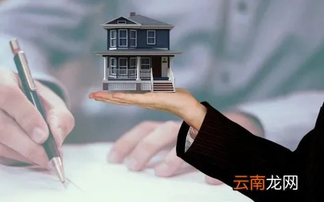 新房产税试点的六个城市