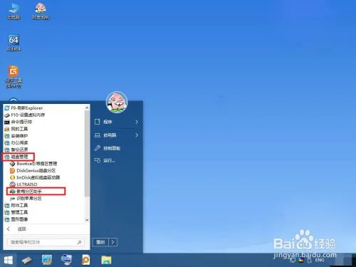 如何永久删除硬盘数据？