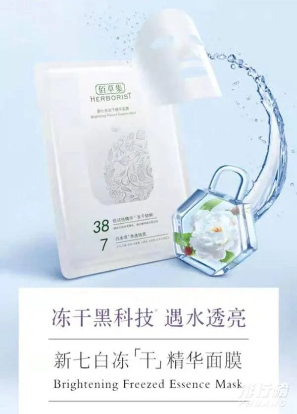 有哪些平价好用的面膜推荐?适合学生党的平价面膜推荐