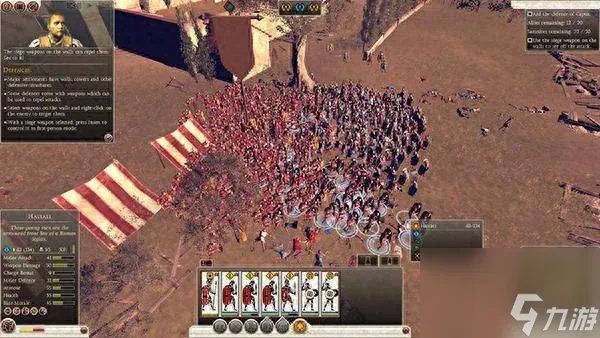 罗马2全面战争兵种图鉴及排名 附新人玩法和操作攻略