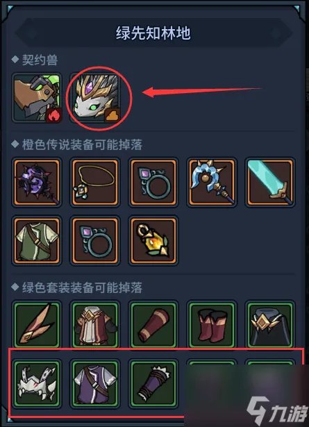 提灯与地下城宠物强度排行节奏榜介绍