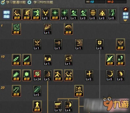 DNF剑神86刷图加点最强推荐 最新剑神所有流派加点攻略