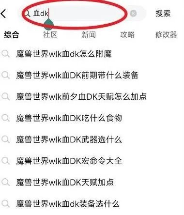 魔兽世界牦牛坐骑在哪买