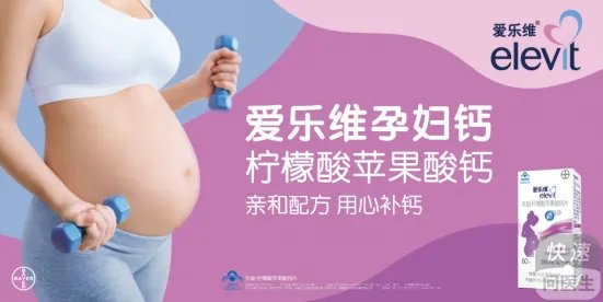 什么是快乐孕期?让我带你研究!