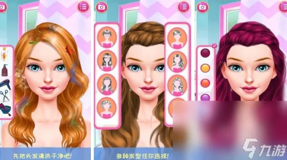 2023模拟真实剪头发的游戏推荐 人气最高理发游戏排行