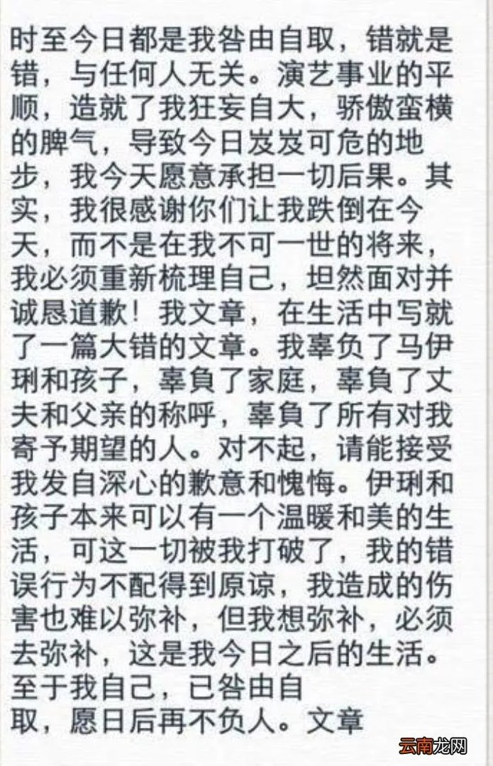 姚笛却还保留与他的合影 姚笛新浪微博