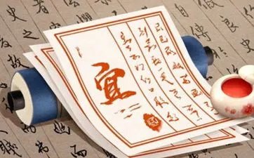 黄历12月黄道吉日查询(12月黄道吉日有哪些)