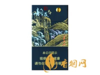 长白山香烟价格表大全 长白山香烟价格表和图片2021查询