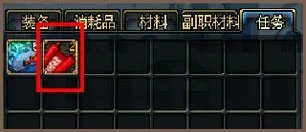 DNF南部溪谷什么时候开 南部溪谷玩法奖励介绍