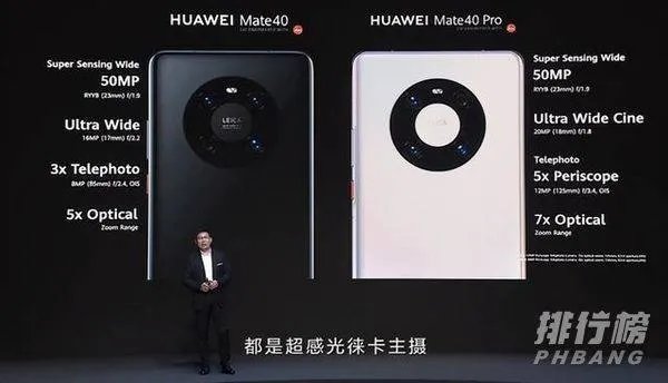 华为mate40国内发布会时间几点_华为mate40发布会什么时候开始