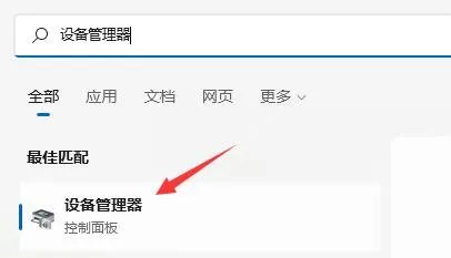 华硕驱动更新教程