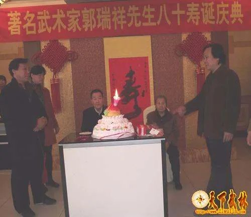 郭瑞祥的个人简介