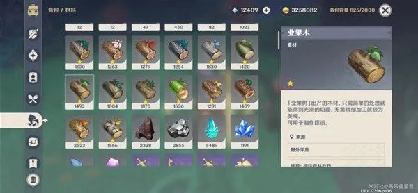 《原神》须弥高效率伐木位置分享 伐木最快角色推荐