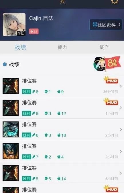 乱嗨门女主西法现状 沦落陪玩打单赚钱