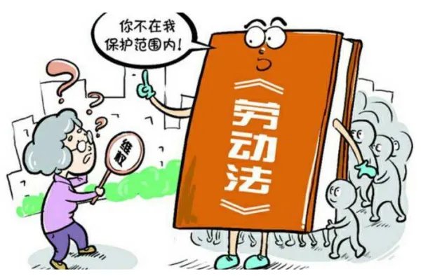 劳动法免费咨询电话