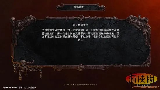 《恶魔帝国(Impire)》游戏评测 勇者去死吧