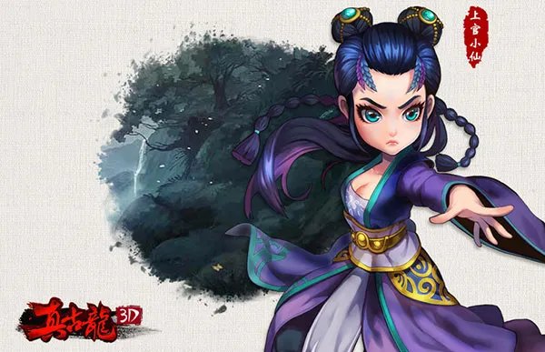 传承古龙原著精髓《真古龙3D》人物原画曝光