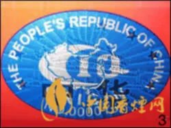 怎样鉴别中华香烟的真假 中华香烟真伪鉴别方法