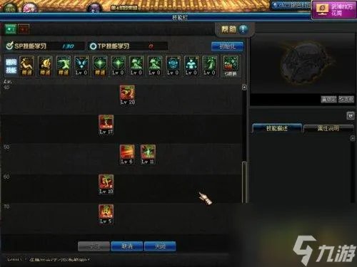 地下城征战者加点顺序 DNF征战者异界套对比推荐